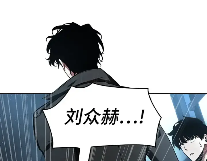 漫画《全知读者视角》056 第1人称主角视角（4）第90张图