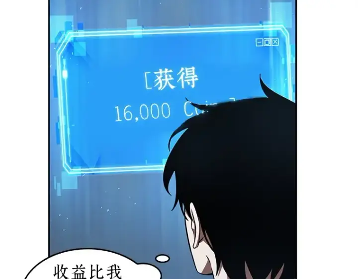 漫画《全知读者视角》057 王的战争（1）第114张图