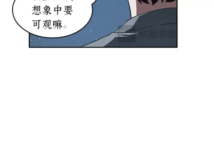 漫画《全知读者视角》057 王的战争（1）第115张图