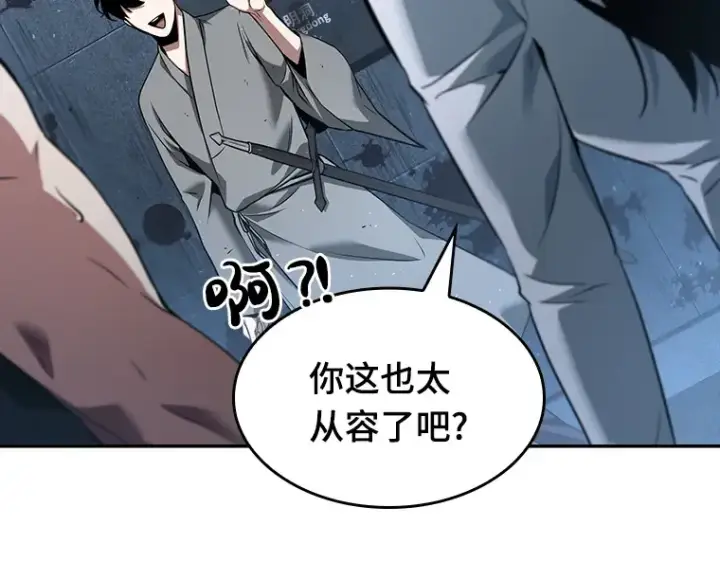 漫画《全知读者视角》057 王的战争（1）第117张图