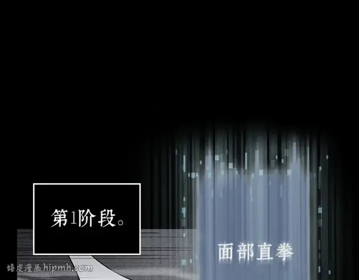 漫画《全知读者视角》057 王的战争（1）第128张图