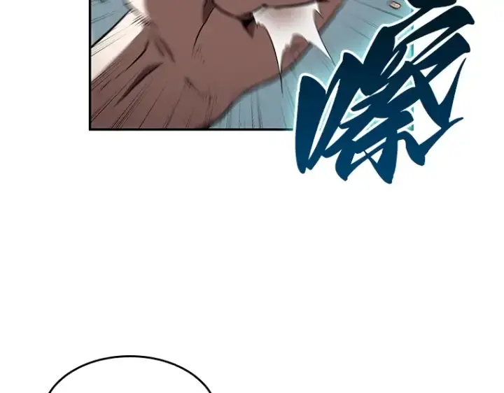 漫画《全知读者视角》057 王的战争（1）第158张图