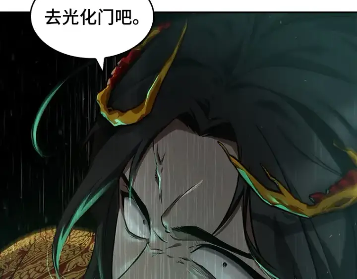 漫画《全知读者视角》057 王的战争（1）第159张图