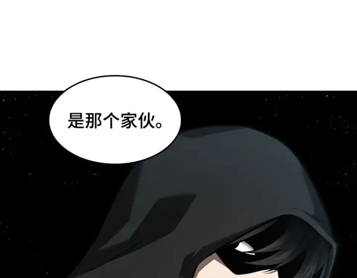 漫画《全知读者视角》057 王的战争（1）第178张图