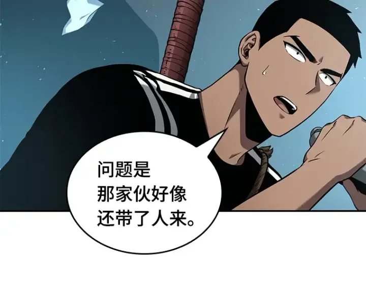 漫画《全知读者视角》057 王的战争（1）第182张图