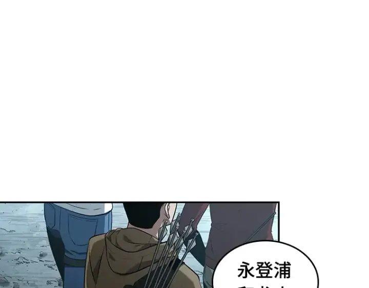 漫画《全知读者视角》057 王的战争（1）第183张图