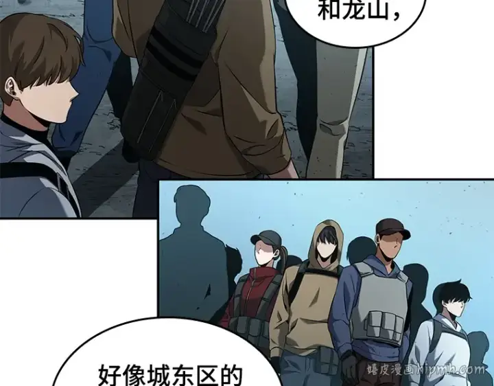 漫画《全知读者视角》057 王的战争（1）第184张图