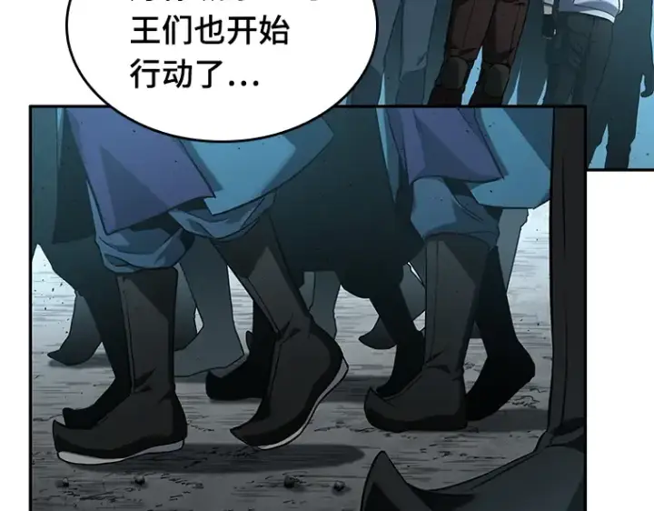 漫画《全知读者视角》057 王的战争（1）第185张图