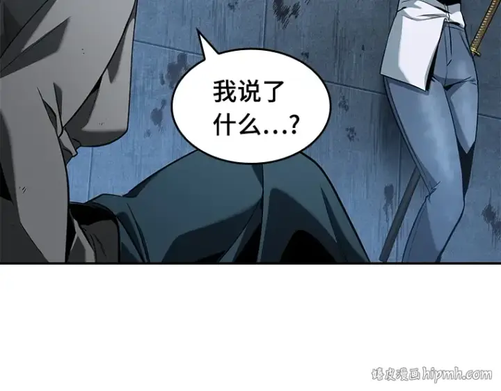 漫画《全知读者视角》057 王的战争（1）第200张图