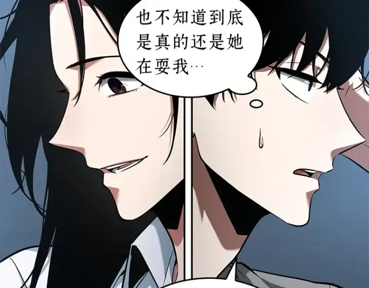 漫画《全知读者视角》057 王的战争（1）第204张图