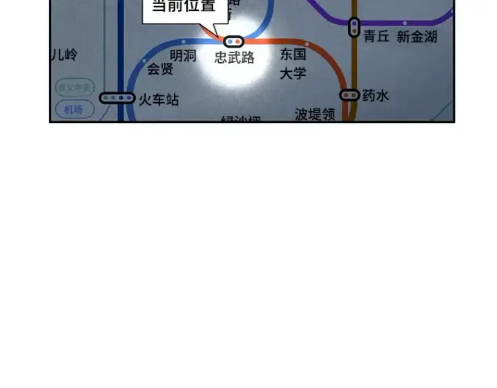 漫画《全知读者视角》057 王的战争（1）第26张图