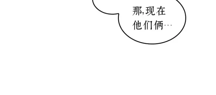 漫画《全知读者视角》057 王的战争（1）第50张图