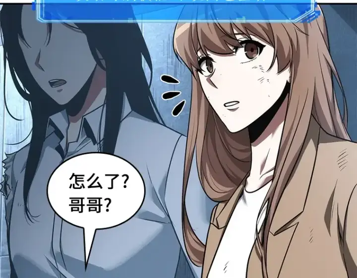 漫画《全知读者视角》057 王的战争（1）第58张图