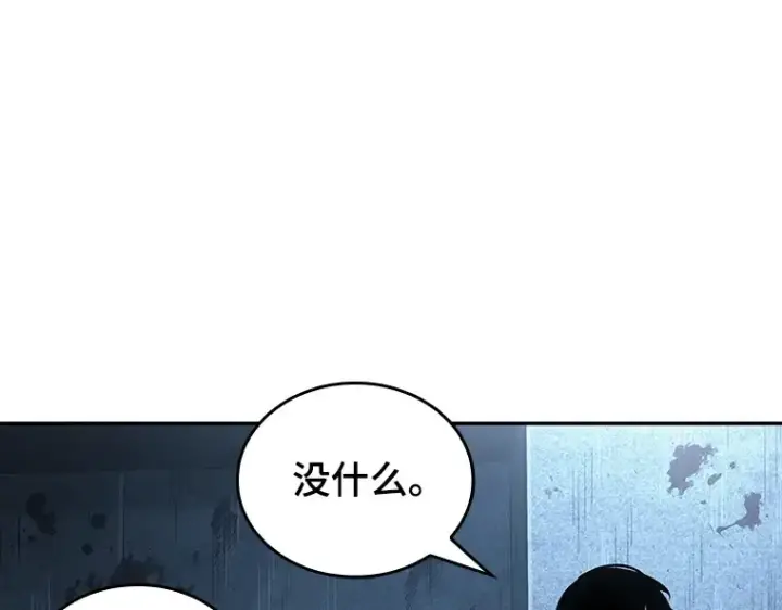 漫画《全知读者视角》057 王的战争（1）第63张图