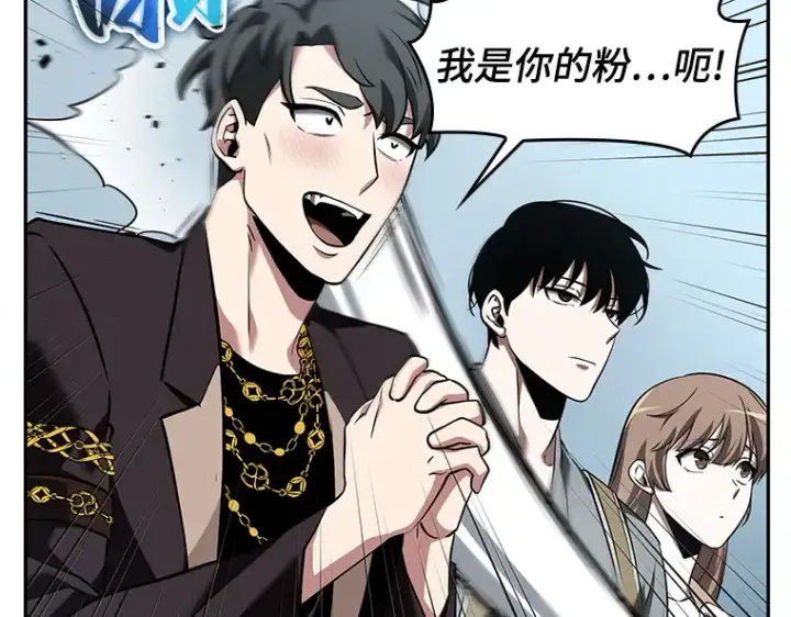 漫画《全知读者视角》058 王的战争（2）第106张图