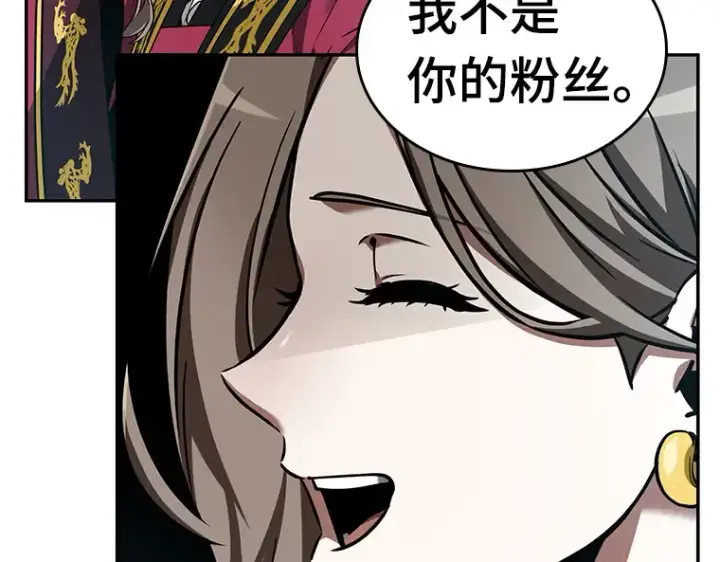 漫画《全知读者视角》058 王的战争（2）第121张图