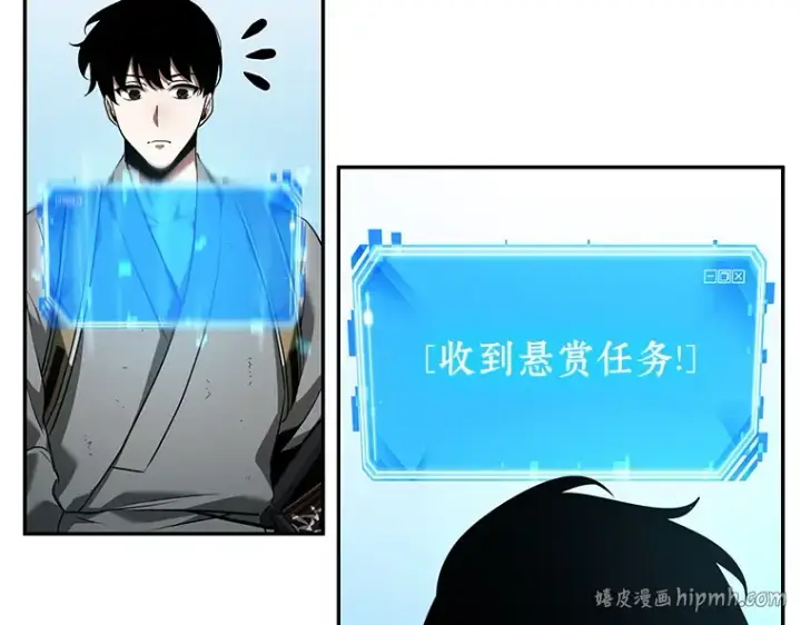 漫画《全知读者视角》058 王的战争（2）第136张图