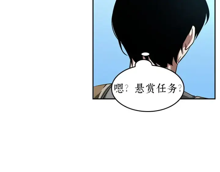 漫画《全知读者视角》058 王的战争（2）第137张图