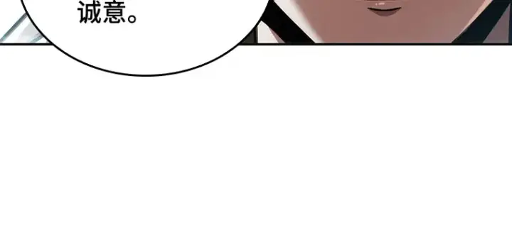 漫画《全知读者视角》058 王的战争（2）第139张图