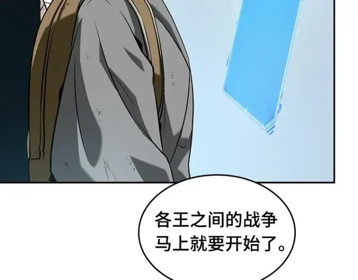 漫画《全知读者视角》058 王的战争（2）第145张图