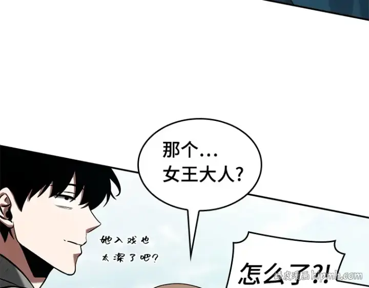 漫画《全知读者视角》058 王的战争（2）第160张图
