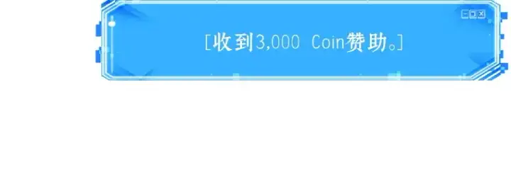 漫画《全知读者视角》058 王的战争（2）第174张图