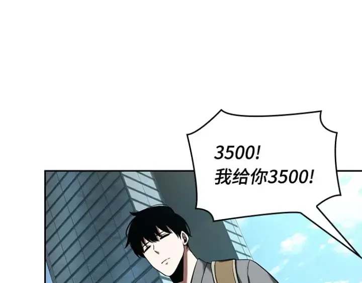 漫画《全知读者视角》058 王的战争（2）第175张图