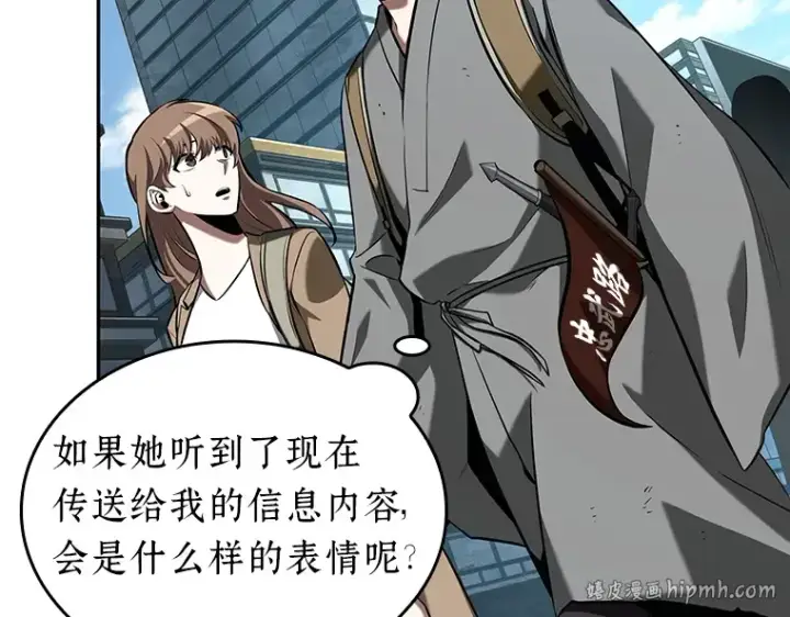 漫画《全知读者视角》058 王的战争（2）第176张图