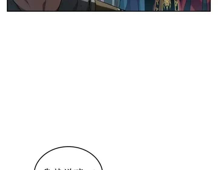 漫画《全知读者视角》058 王的战争（2）第182张图