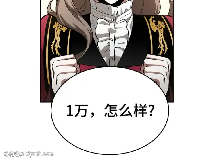 漫画《全知读者视角》058 王的战争（2）第184张图