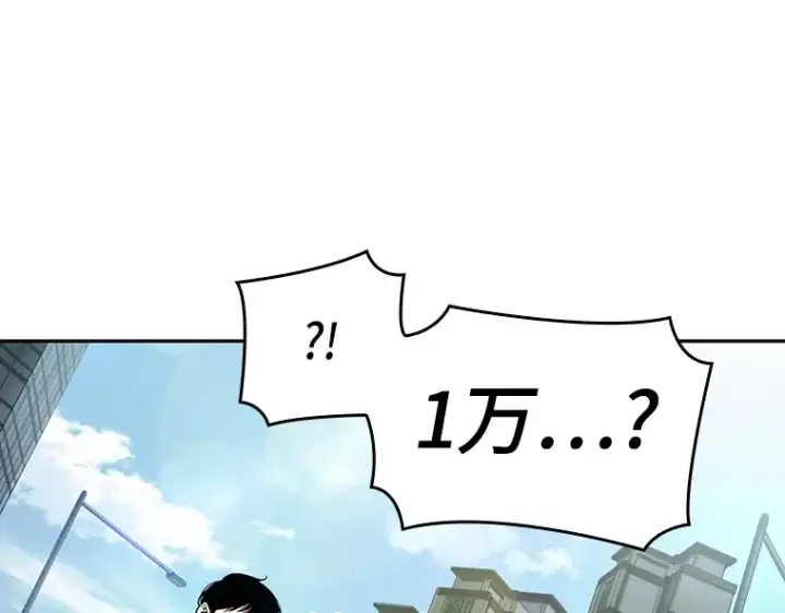 漫画《全知读者视角》058 王的战争（2）第186张图