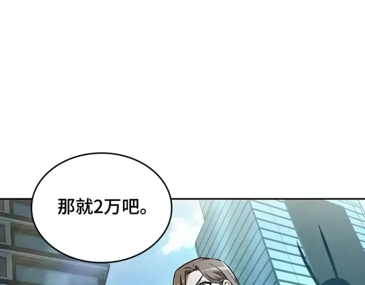 漫画《全知读者视角》058 王的战争（2）第188张图