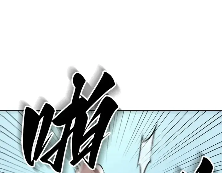 漫画《全知读者视角》058 王的战争（2）第196张图