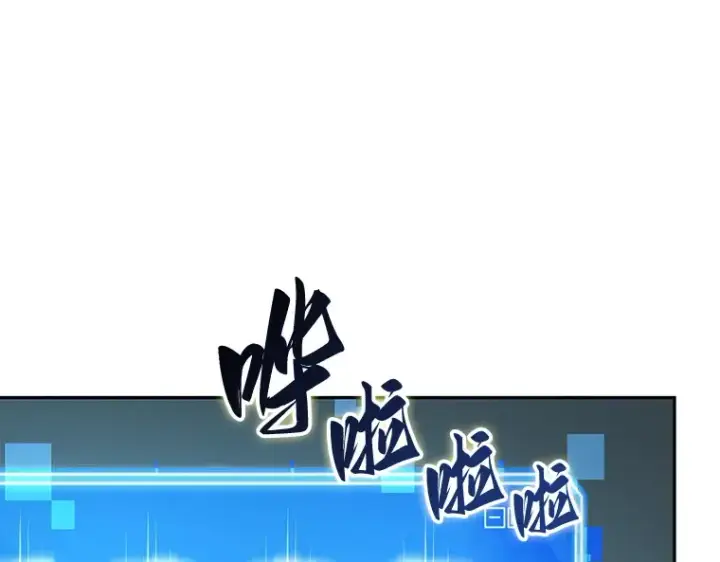漫画《全知读者视角》058 王的战争（2）第198张图