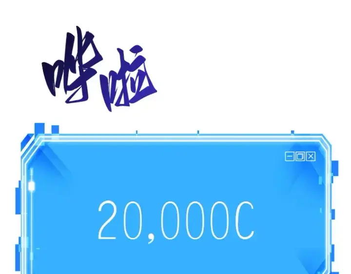 漫画《全知读者视角》058 王的战争（2）第205张图