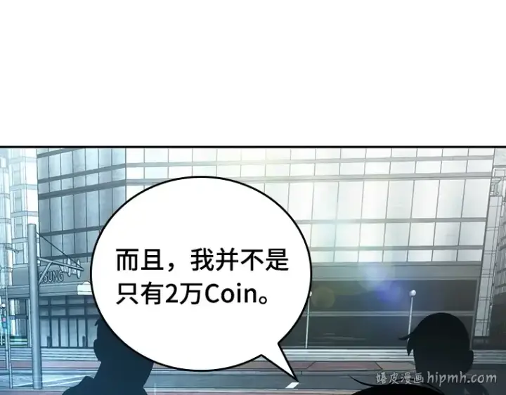 漫画《全知读者视角》058 王的战争（2）第208张图