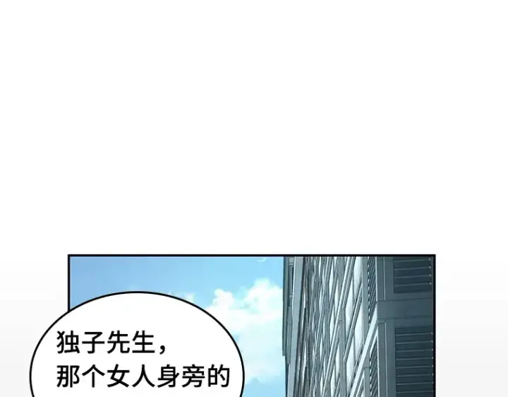 漫画《全知读者视角》058 王的战争（2）第215张图