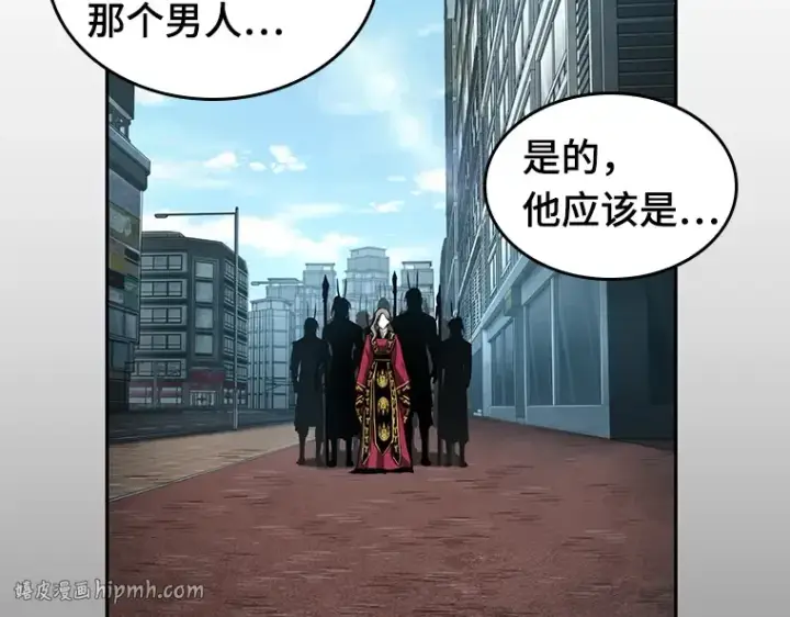 漫画《全知读者视角》058 王的战争（2）第216张图