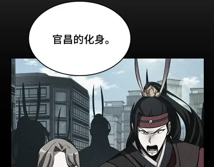 漫画《全知读者视角》058 王的战争（2）第218张图