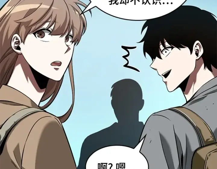 漫画《全知读者视角》058 王的战争（2）第222张图