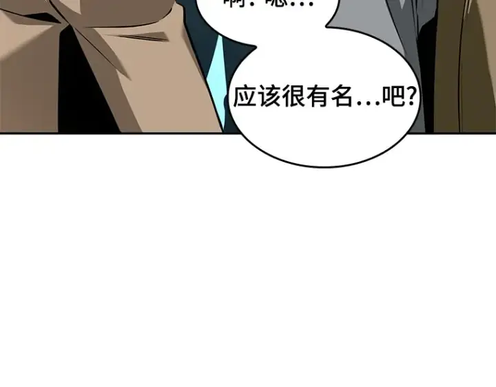 漫画《全知读者视角》058 王的战争（2）第223张图
