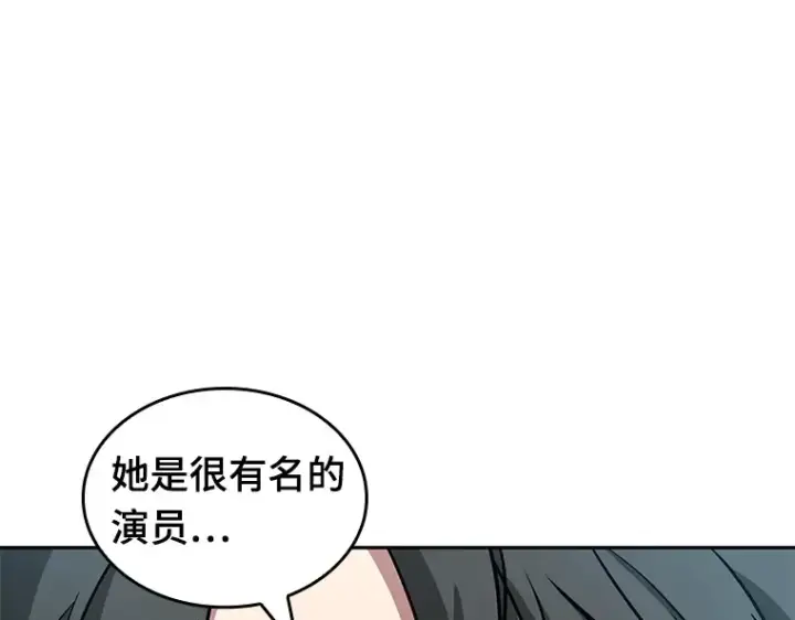 漫画《全知读者视角》058 王的战争（2）第230张图