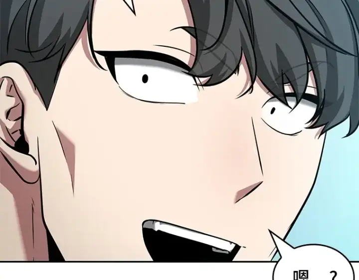 漫画《全知读者视角》058 王的战争（2）第231张图