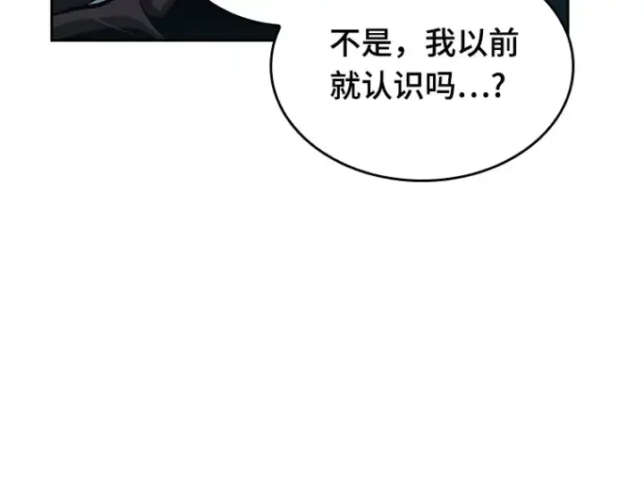 漫画《全知读者视角》058 王的战争（2）第235张图