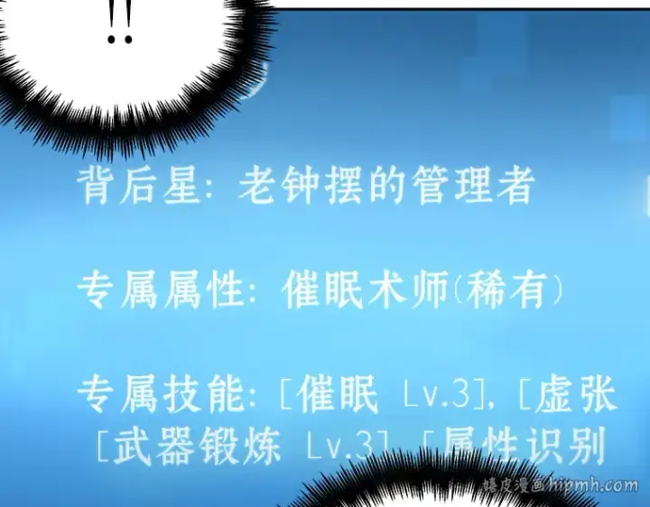 漫画《全知读者视角》058 王的战争（2）第240张图