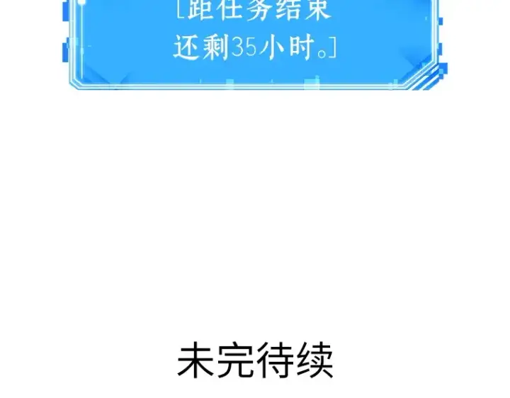 漫画《全知读者视角》058 王的战争（2）第249张图