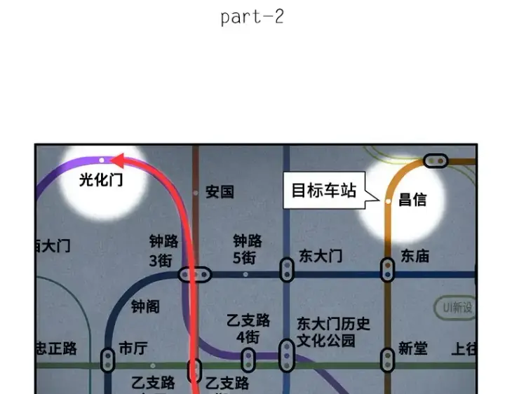 漫画《全知读者视角》058 王的战争（2）第43张图