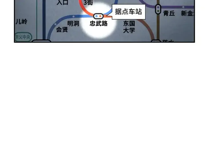 漫画《全知读者视角》058 王的战争（2）第44张图