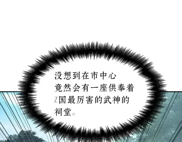 漫画《全知读者视角》058 王的战争（2）第49张图