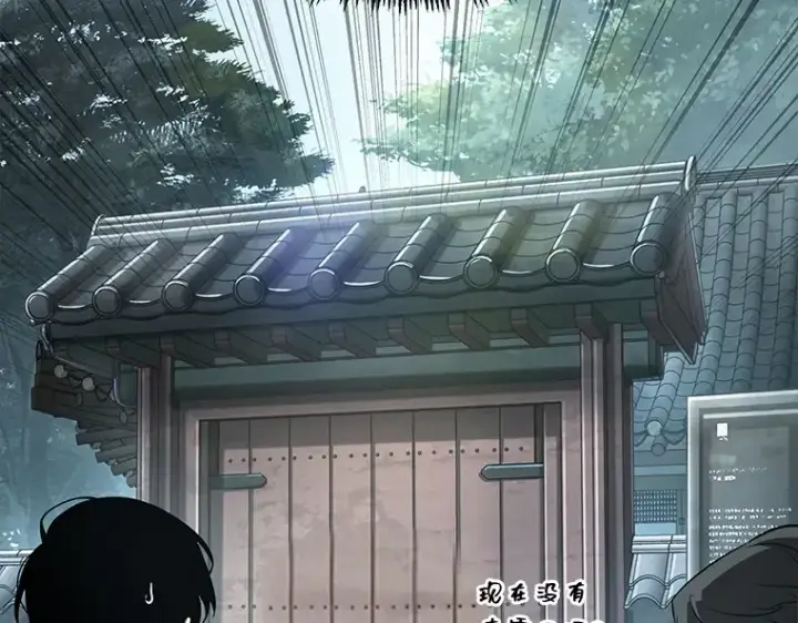 漫画《全知读者视角》058 王的战争（2）第50张图